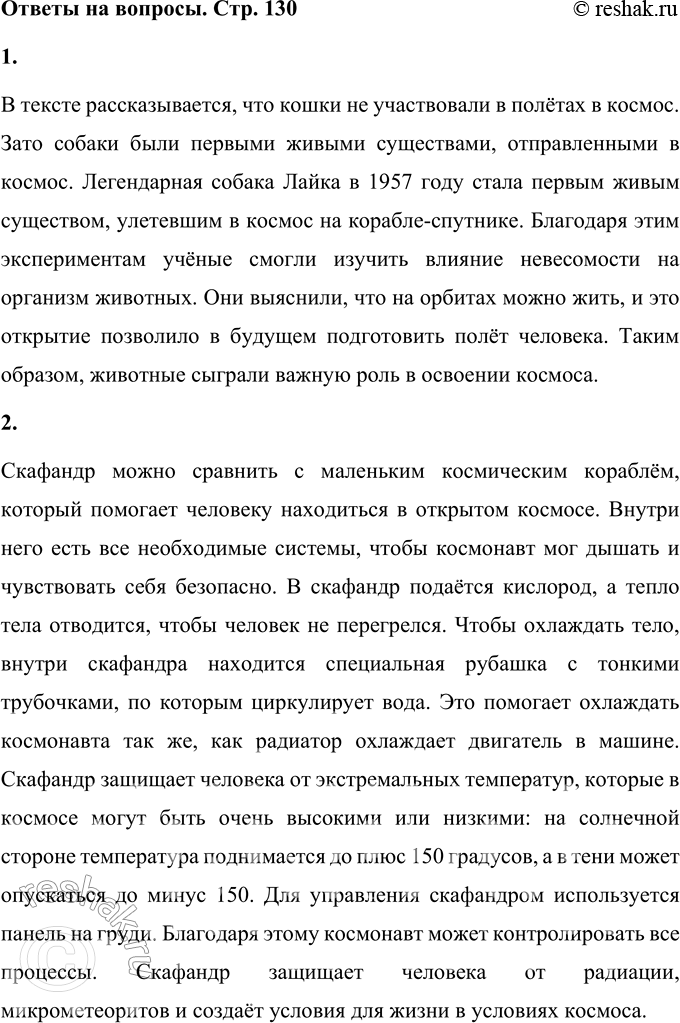 ����������� 1. ������ �� ������ � �������� ������ ��, ��� ��������� � ���� ������� � ��������.� ������ ��������������, ��� ����� �� ����������� � ������ � ������. ���� ������...