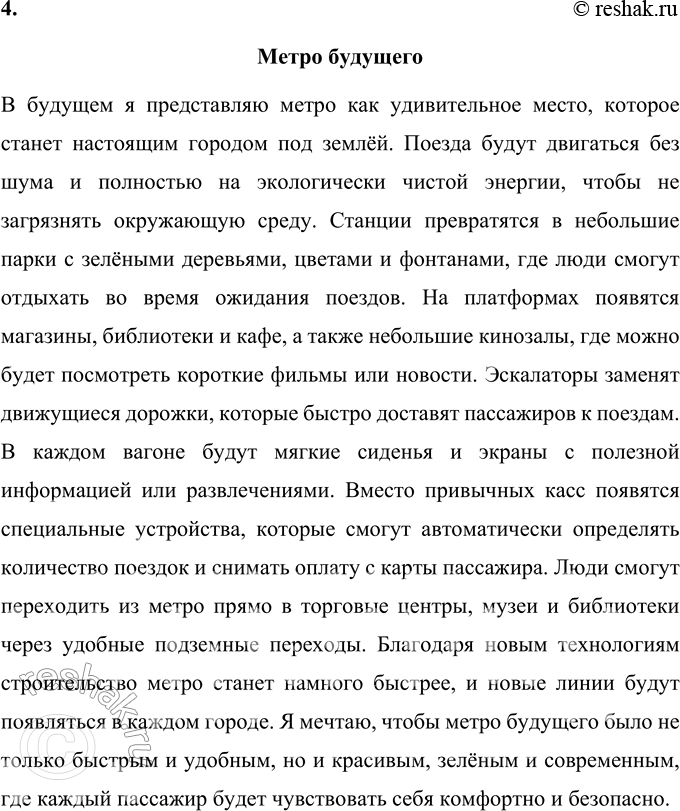 �������������� �����������