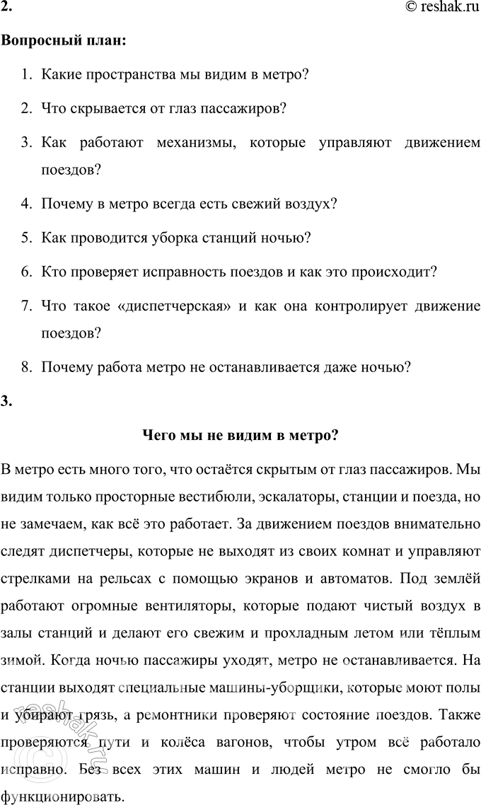 �������������� �����������