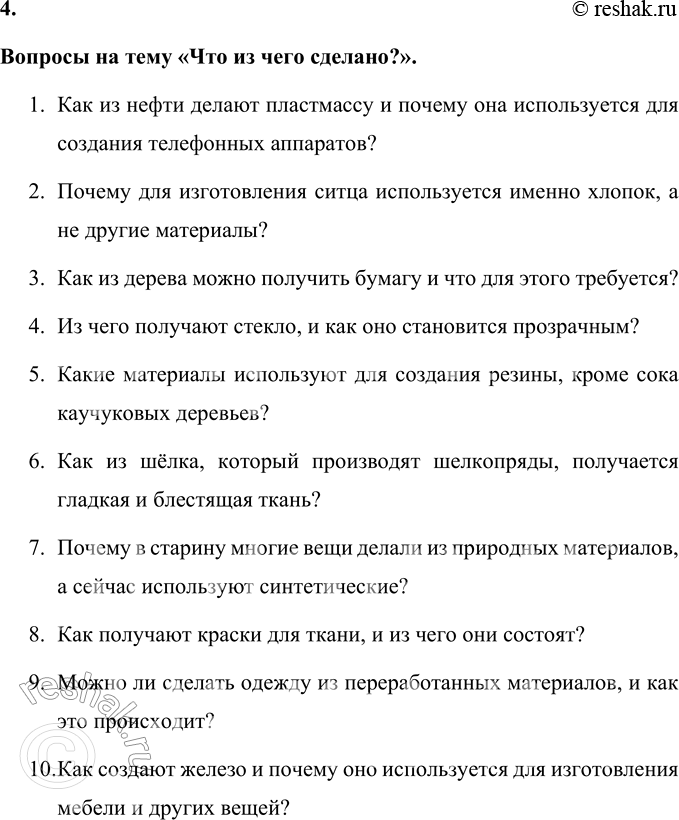 �������������� �����������