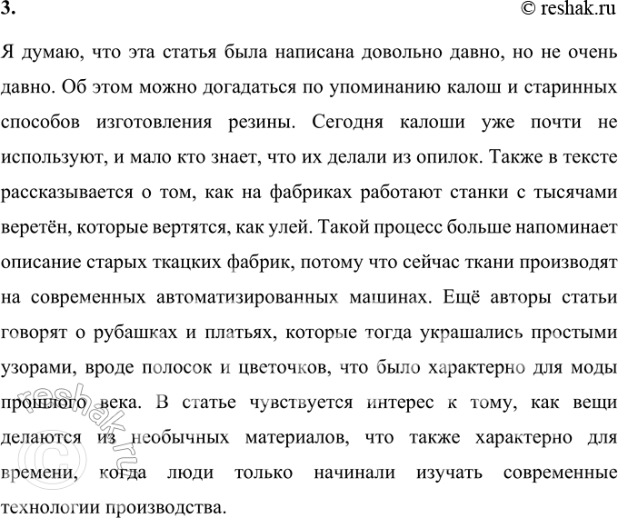 �������������� �����������