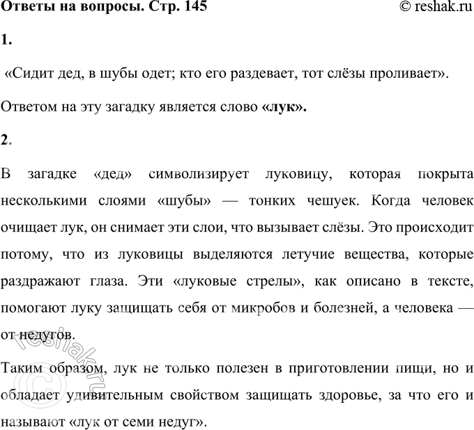 ����������� � ������� ������� ����������� ������.����� ���,� ���� ����;��� ��� ���������,��� �˨�� ���������. ������ ���, � ���� ����; ��� ��� ���������, ��� ����...