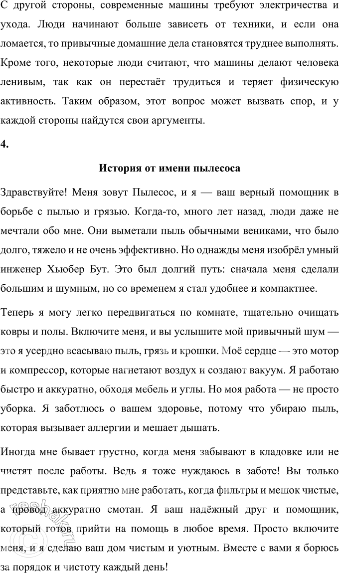 �������������� �����������