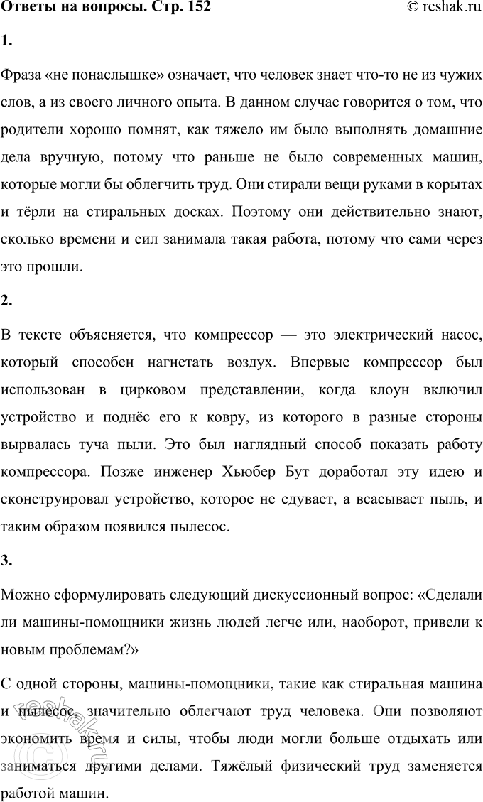 ����������� 1. �� ������� ����������� ������ ���������, ��� ����� 