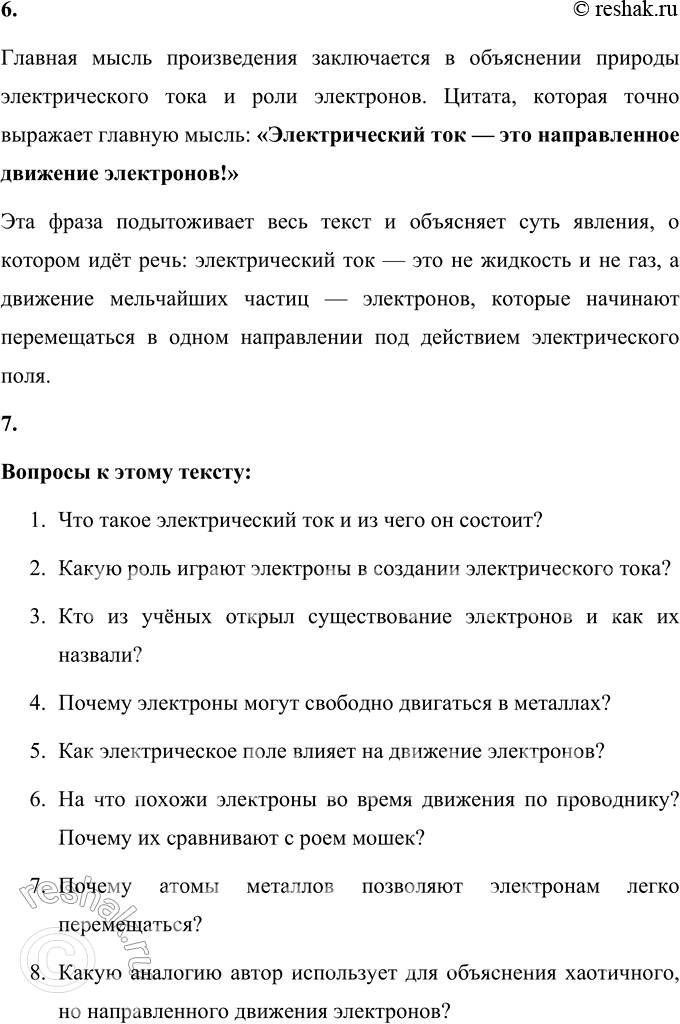 �������������� �����������