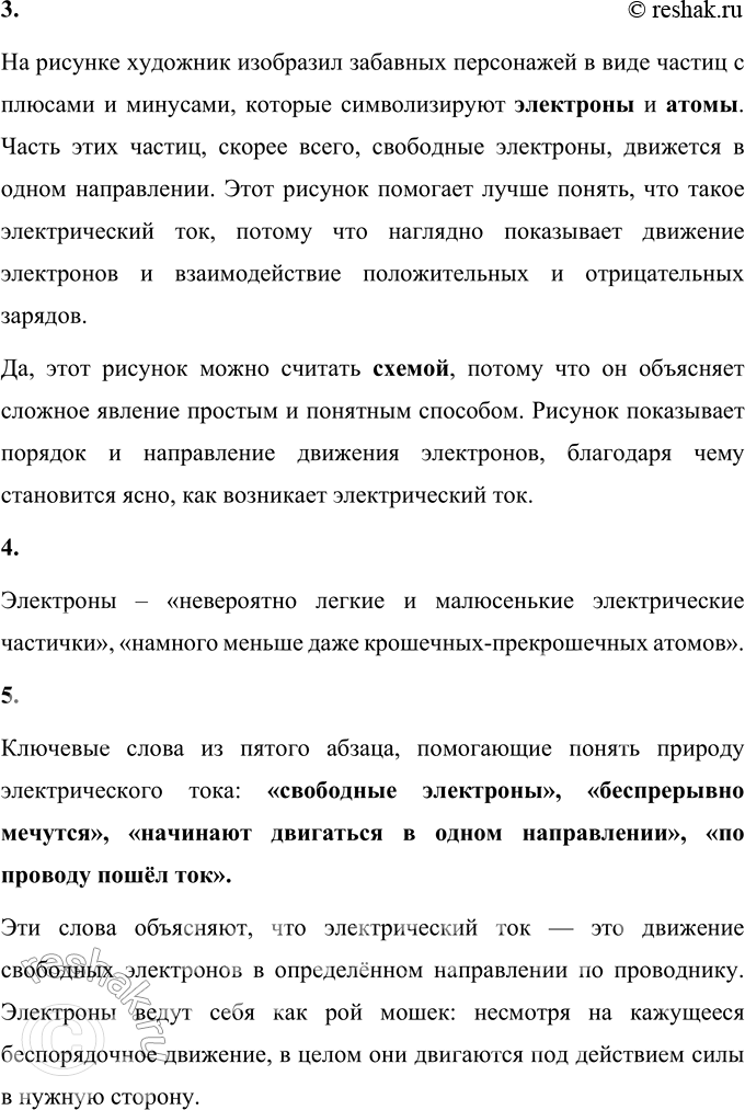 �������������� �����������