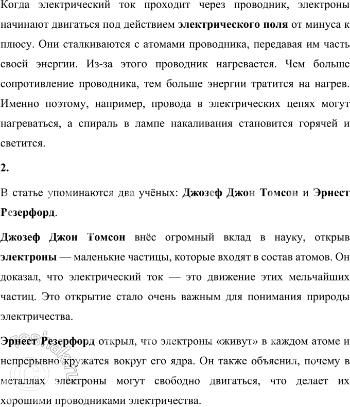 �������������� �����������