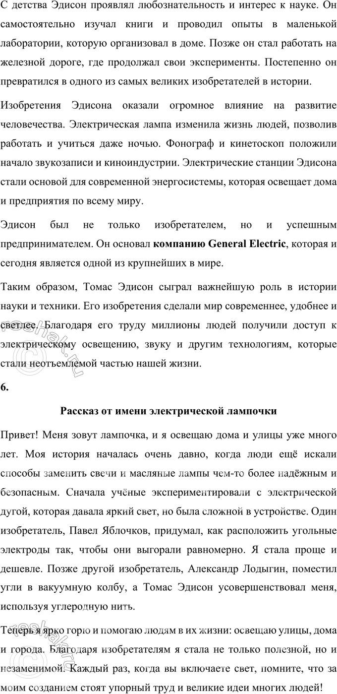 �������������� �����������