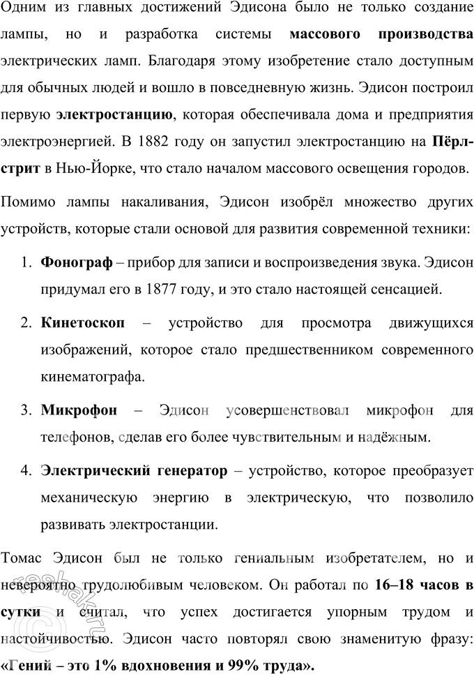 �������������� �����������