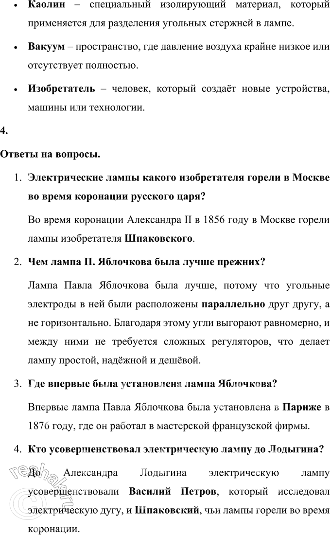 �������������� �����������