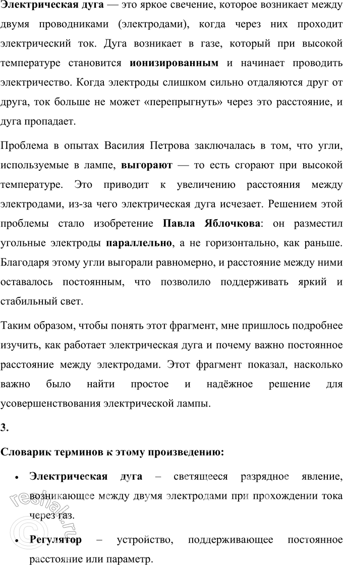 �������������� �����������