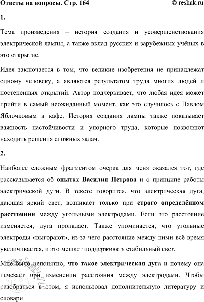 ����������� 1. �������� ���� � ���� ����� ������������.���� ������������ � ������� �������� � ������������������ ������������� �����, � ����� ����� ������� � ���������� ������ �...