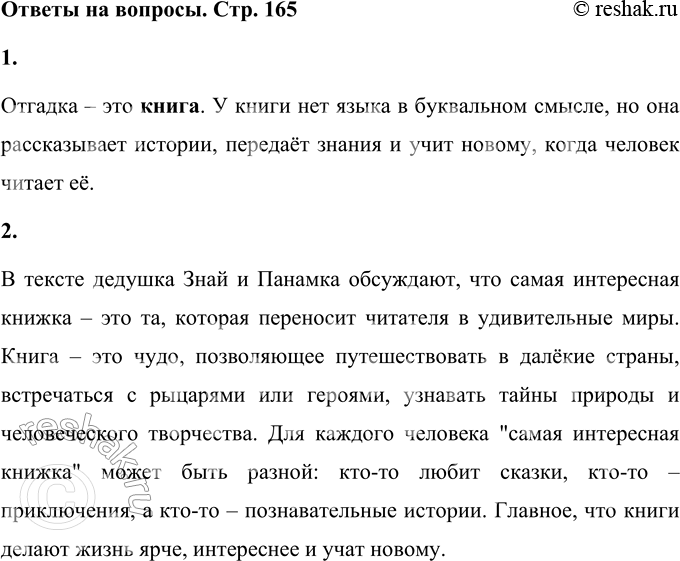 ����������� � ������� ������� ����������� ������.����� ���, � ������������.������� � ��� �����. � ����� ��� ����� � ���������� ������, �� ��� ������������ �������, �������...