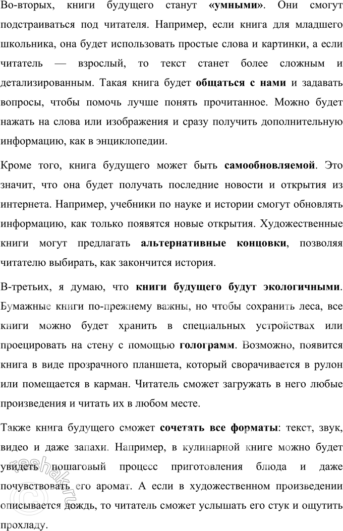 �������������� �����������