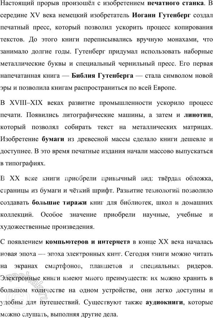 �������������� �����������