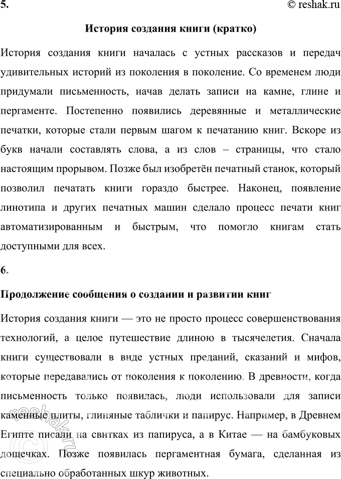 �������������� �����������