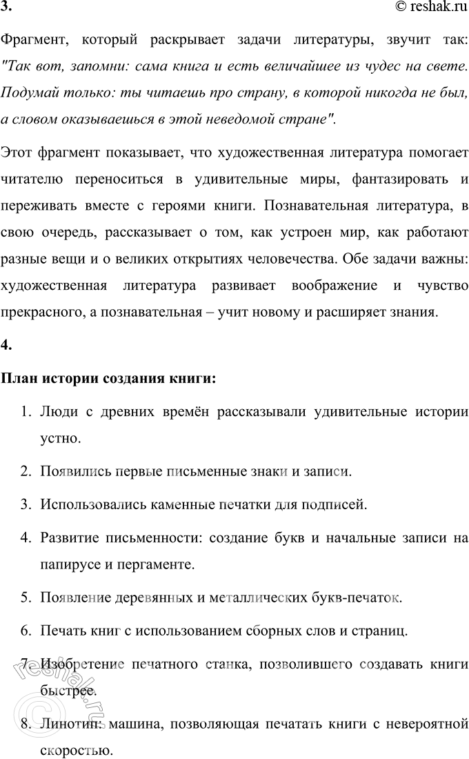 �������������� �����������