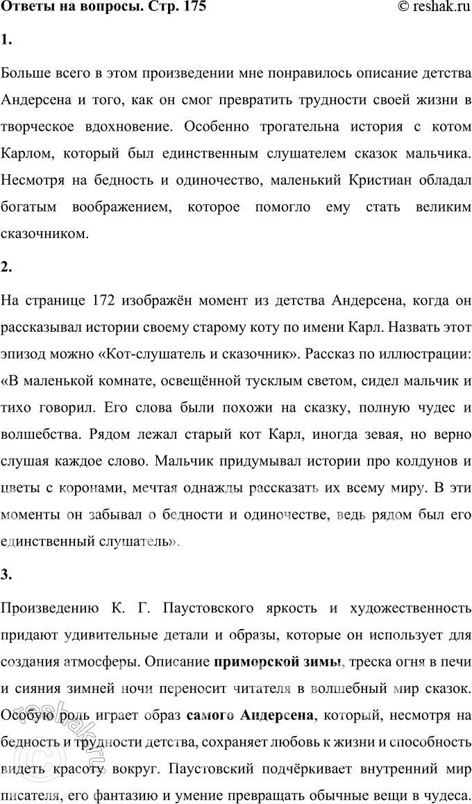 ����������� 1. ��� ���� ������ ����� ����������� � ���� ������������?������ ����� � ���� ������������ ��� ����������� �������� ������� ��������� � ����, ��� �� ���� ����������...