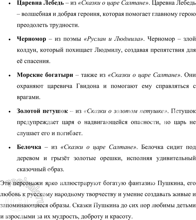 �������������� �����������