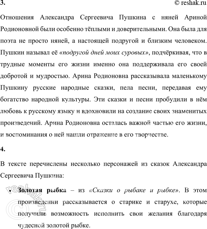 �������������� �����������