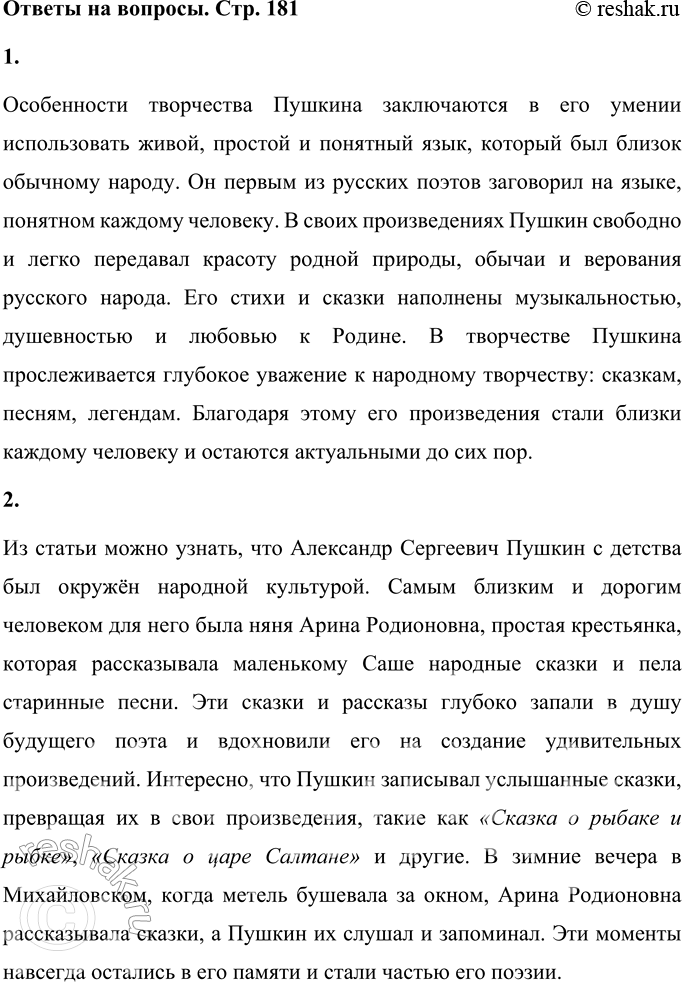 ����������� 1. ����� � �������� � ���, ������ ����������� ���������� ���������� �����������������.����������� ���������� ������� ����������� � ��� ������ ������������ �����,...