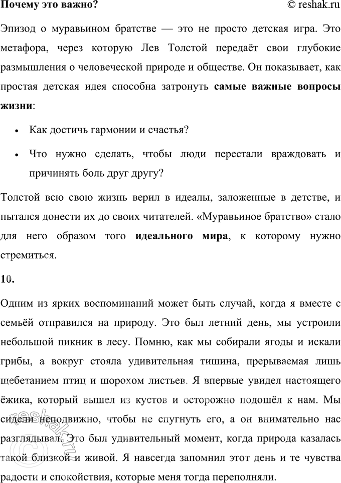 �������������� �����������