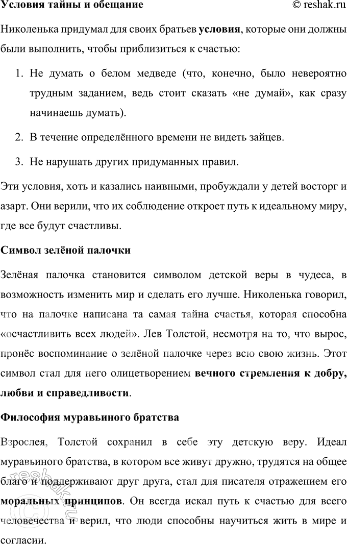 �������������� �����������