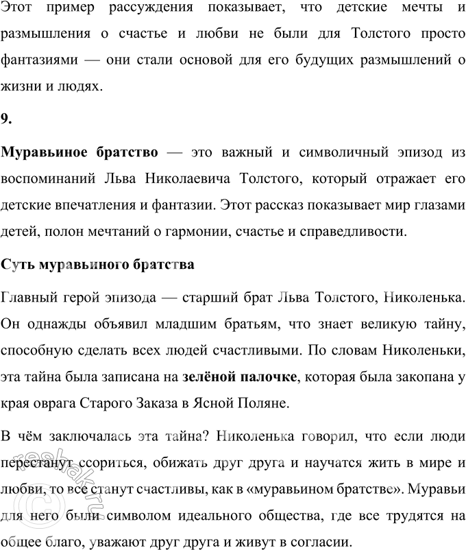 �������������� �����������