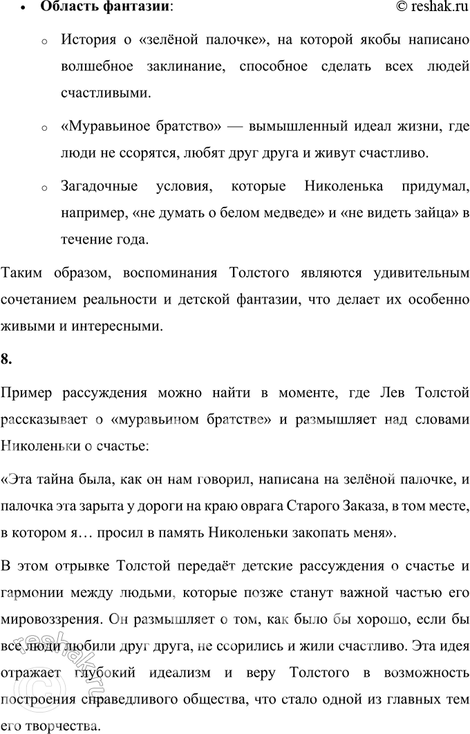 �������������� �����������