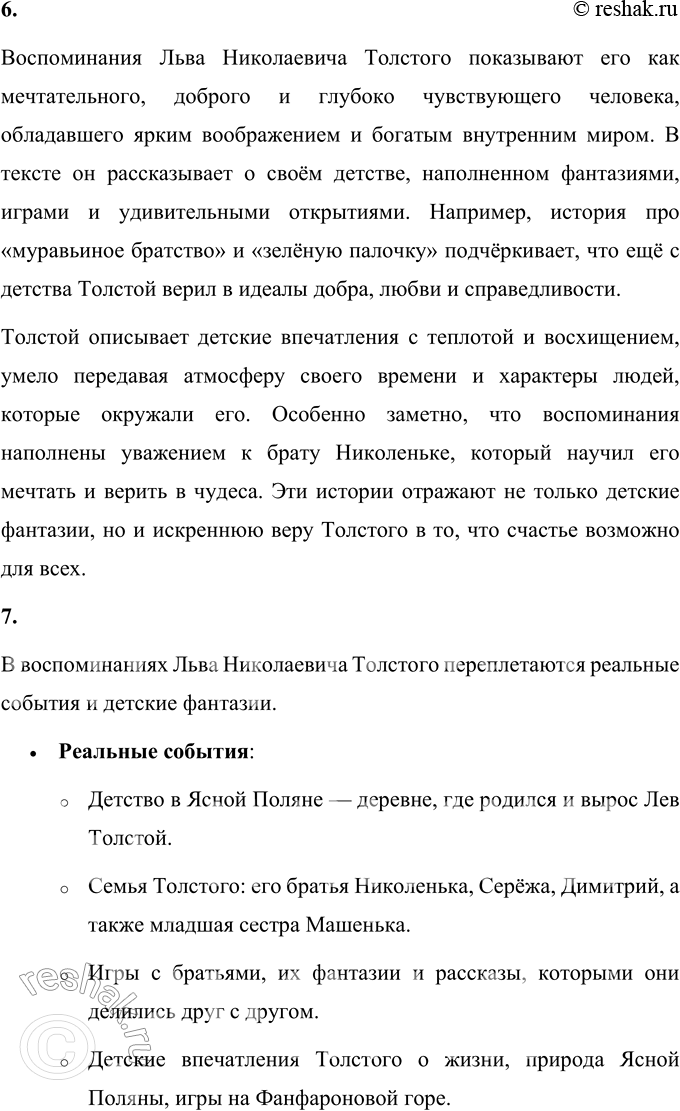 �������������� �����������