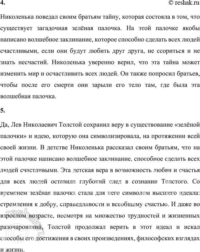 �������������� �����������