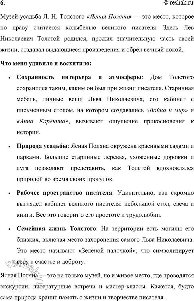 �������������� �����������