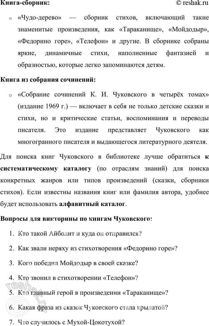 �������������� �����������