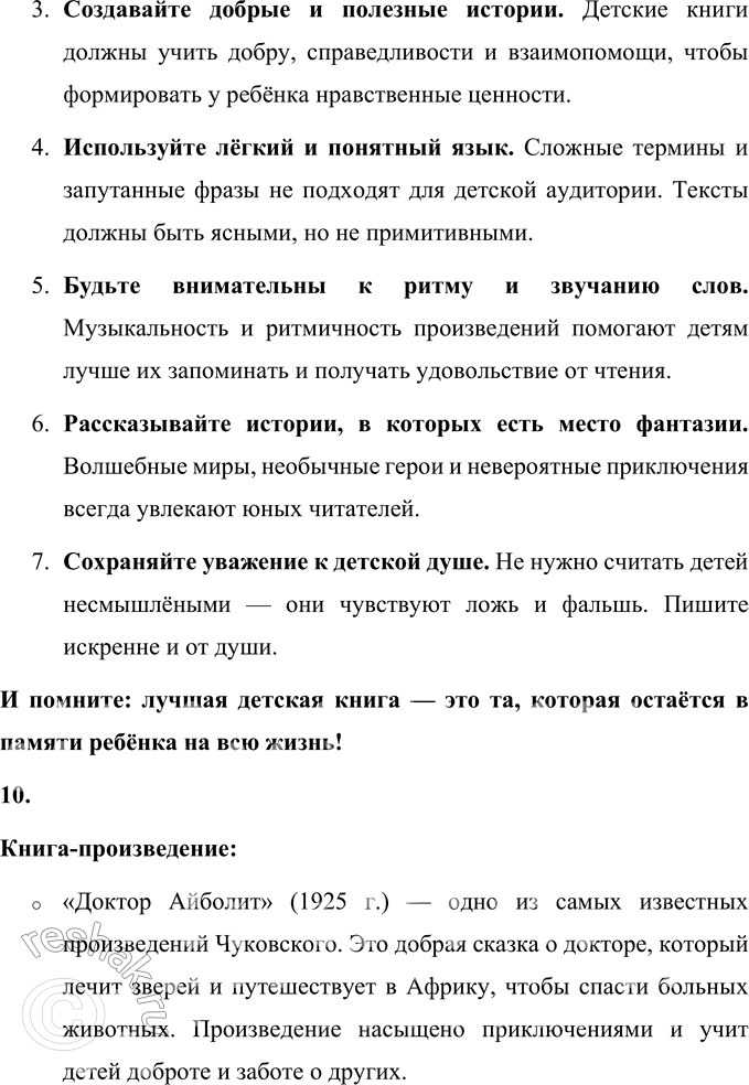 �������������� �����������