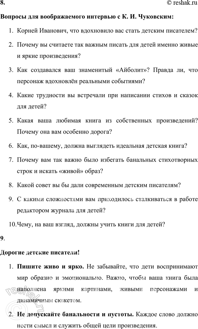 �������������� �����������