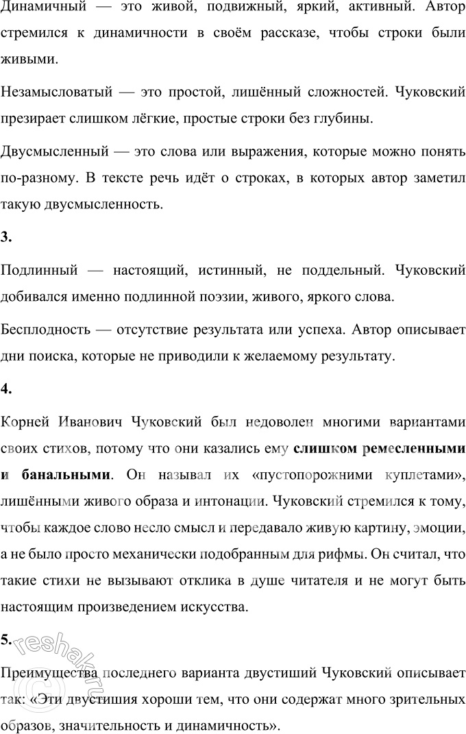 �������������� �����������