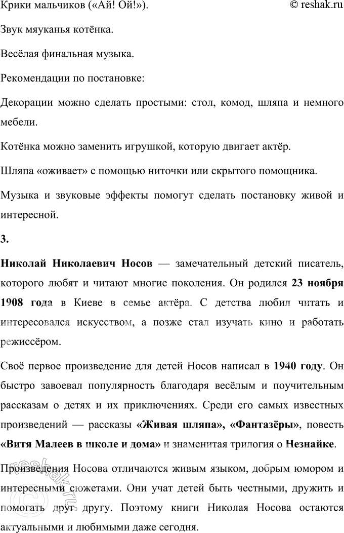 �������������� �����������