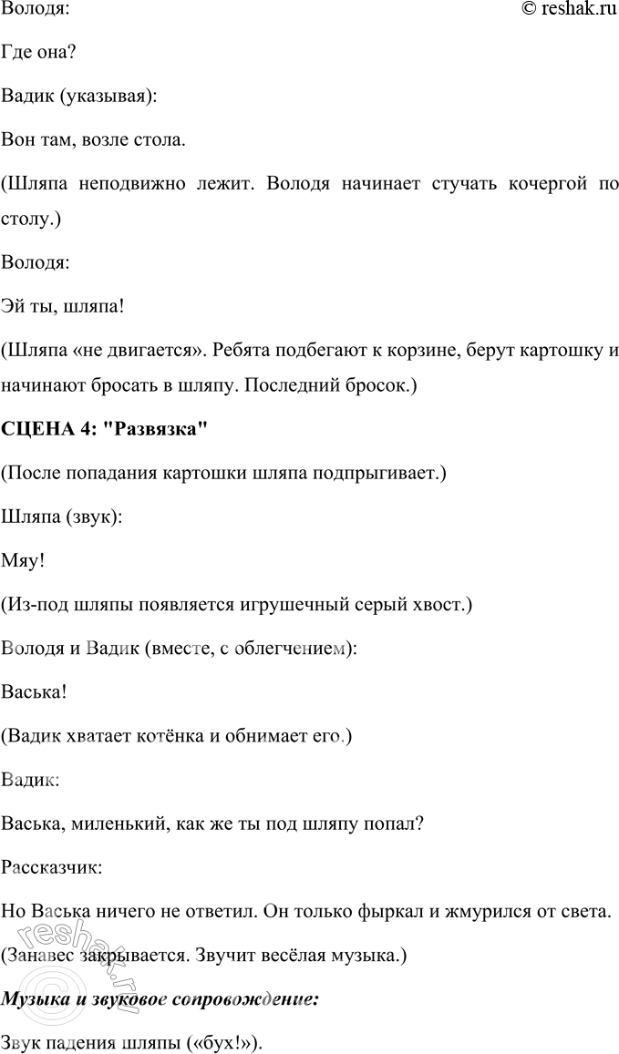 �������������� �����������