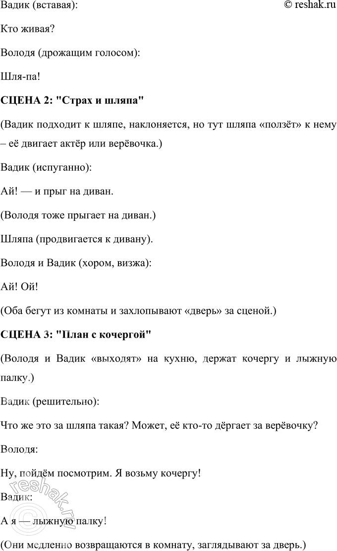 �������������� �����������