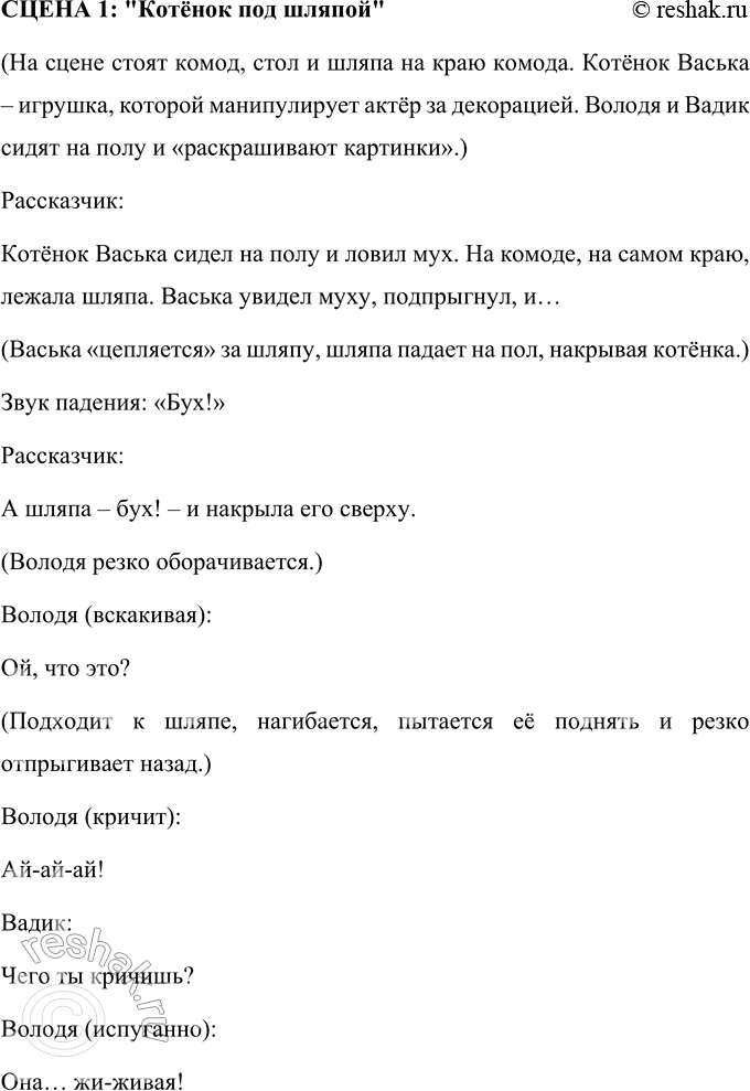 �������������� �����������