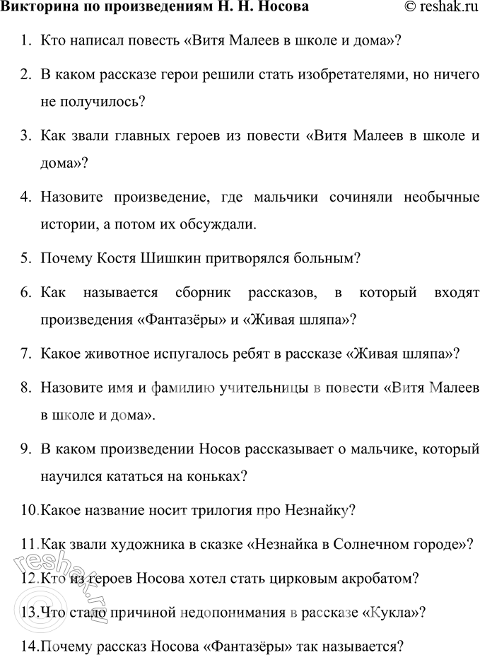 �������������� �����������