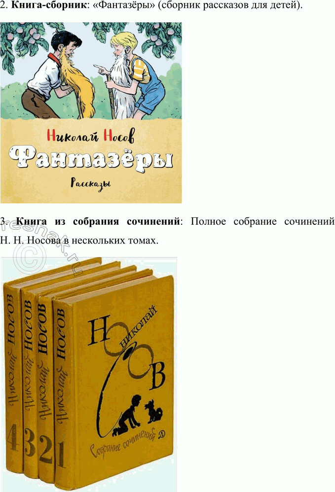 �������������� �����������