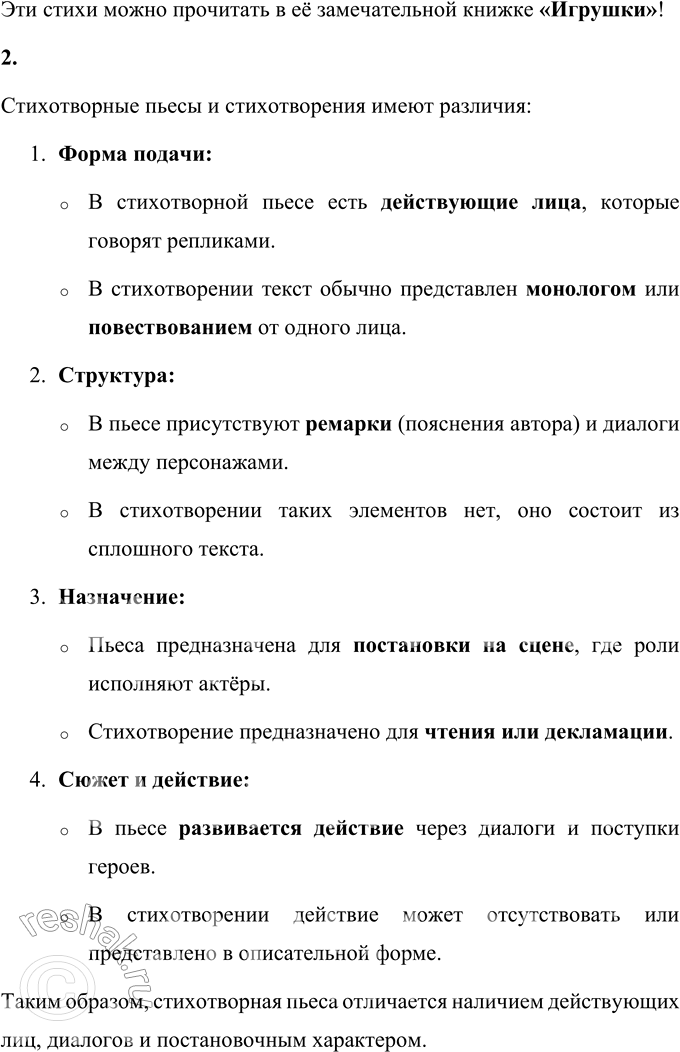 �������������� �����������