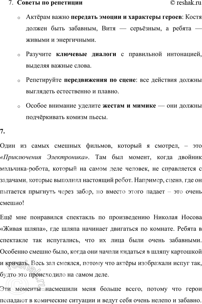 �������������� �����������