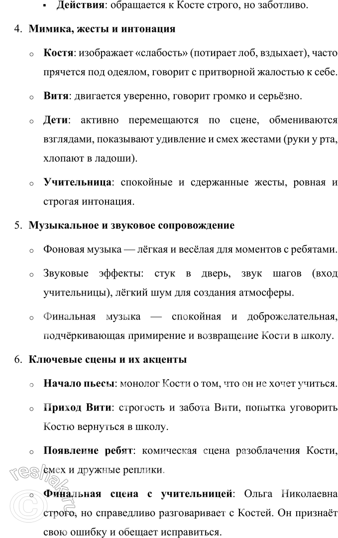 �������������� �����������