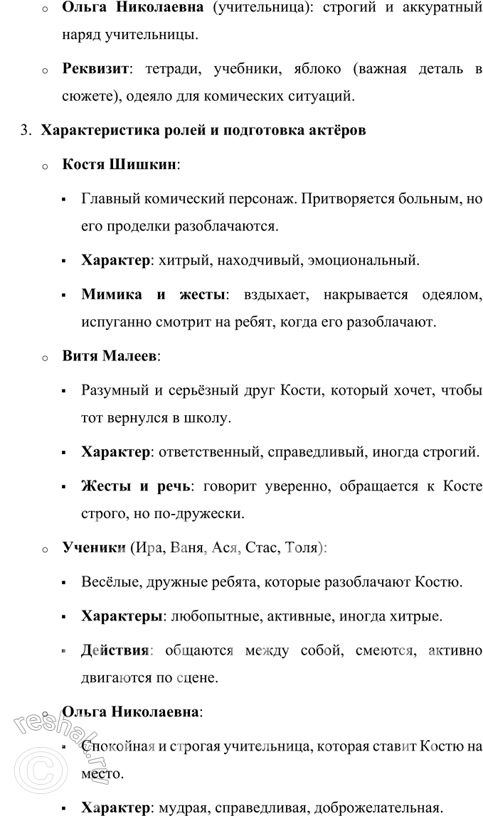 �������������� �����������