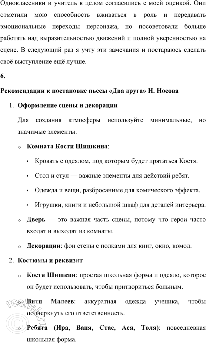 �������������� �����������