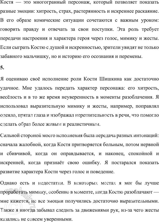 �������������� �����������