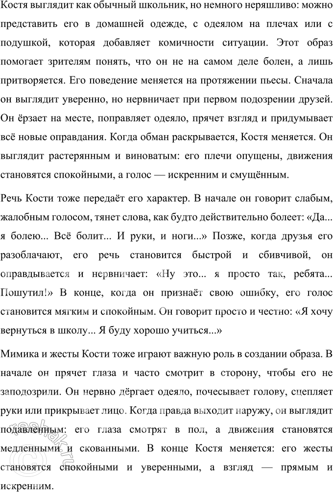 �������������� �����������