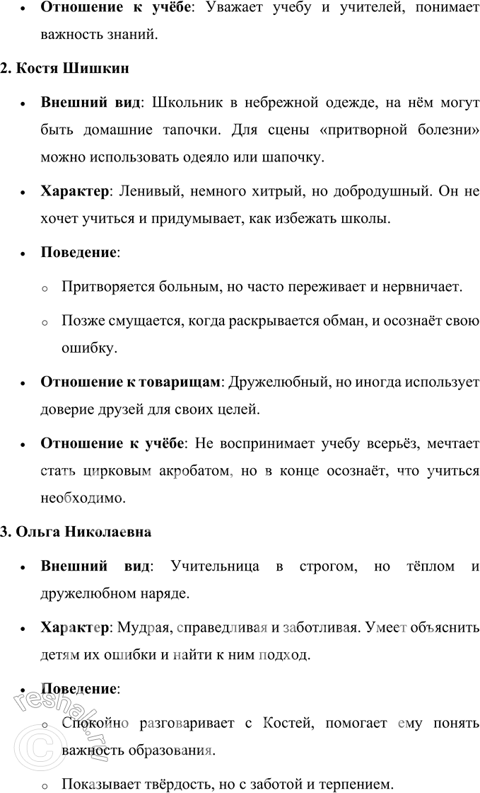 �������������� �����������